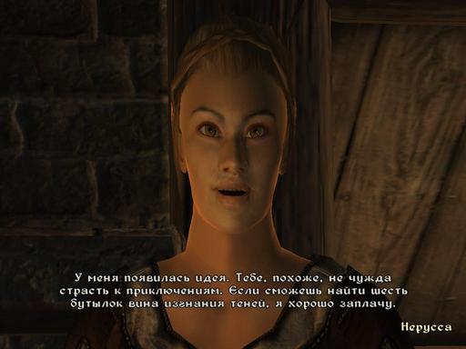 Elder Scrolls IV: Oblivion, The - Дневник имперского гастарбайтера. Том второй.