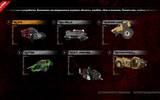 Carmageddon_reincarnation_2014-03-31_02-55-46-29