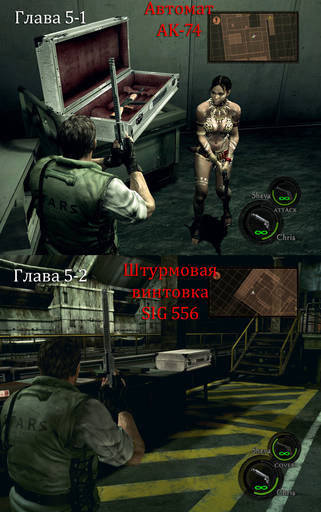 Resident Evil 5 - Полный гайд по Resident Evil 5