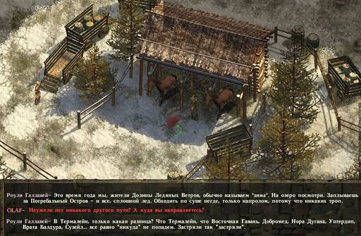 Icewind Dale: Долина ледяных ветров - "Icewind Dale, Heart of Winter" - одиночное прохождение, часть вторая Icewind Dale: Долина ледяных ветров - "Icewind Dale, Heart of Winter" - одиночное прохождение, часть вторая